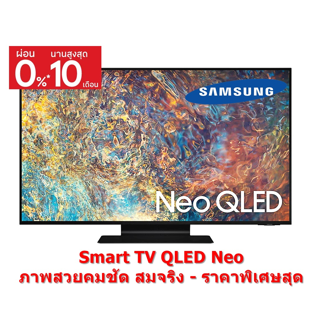 [ผ่อน0%10ด] Samsung NEO QLED 55" Smart TV 4K QA55QN95BAKXXT QN95B Series 9 ภาพสวยมาก (ชลบุรีส่งฟรี)