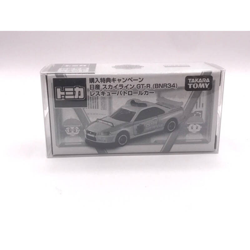 TOMICA NISSAN SKYLINE GT-R(BNR34) RESCUE PATROL CAR