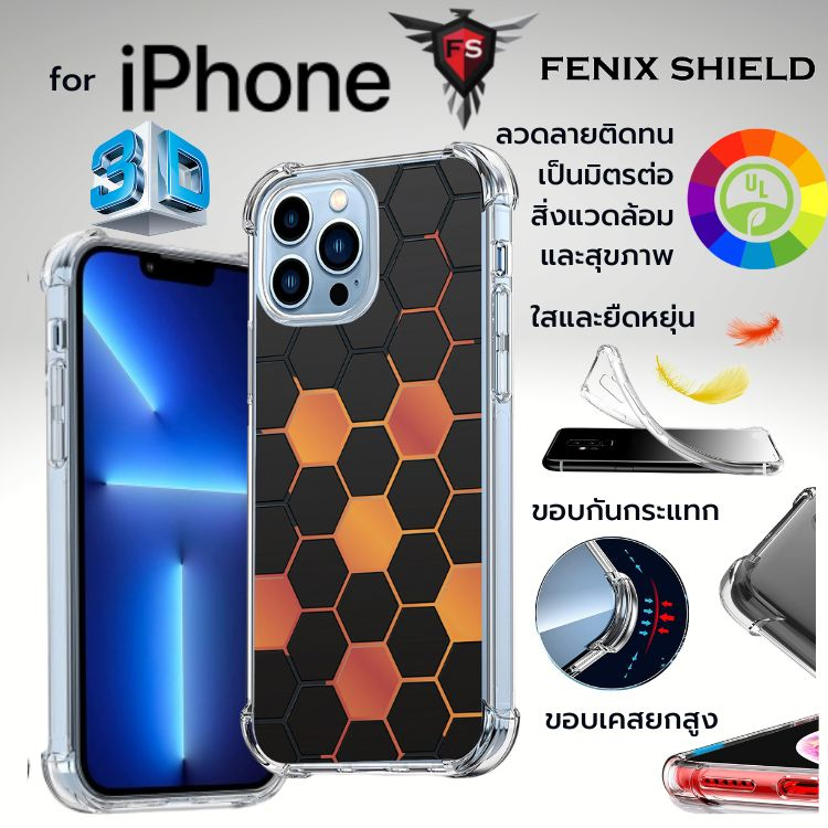 เคส FenixShield Polygon Series [ PG002 ] สำหรับ iPhone 14 / 13 / 12 / 11 / Plus / Pro / Max / 13 min