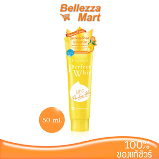 Senka Perfect Whip Vit C Poreless Glow 50g. สะอาดล้ำลึก 7 ประการ รูขุมขนดูเล็กลง bellezzmart