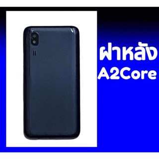 ฝาหลังA2core, ฝาหลัง เอ2คลอ  กาบหลัง A2core กระจกฝาหลัง A2core *สินค้าพร้อมส่ง อะไหล่มือถือ