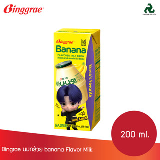 Bingrae TinyTAN BANANA FLAVOR MILK นมกล้วย