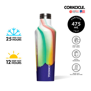 CORKCICLE ขวดสแตนเลสสูญญากาศ 3 ชั้น เก็บความเย็น 25 ชม. เก็บความร้อน 12 ชม. 475ML (16OZ) CANTEEN AURORA