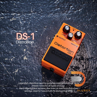 Boss DS-1 Distortion เอฟเฟคกีต้าร์เสียงแตก สไตล์วินเทจ ราคาถูกสุดๆ แข็งแรงทนทาน พร้อมประกันหลังการขาย Made in Malaysia