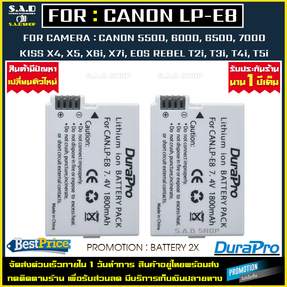battery 2X Canon LP-E8 LPE8 เเบตเตอรี่ เเบตกล้อง lpe8 เเบต กล้อง 600d 550d 600d 650d 700d x4 x5 t3i