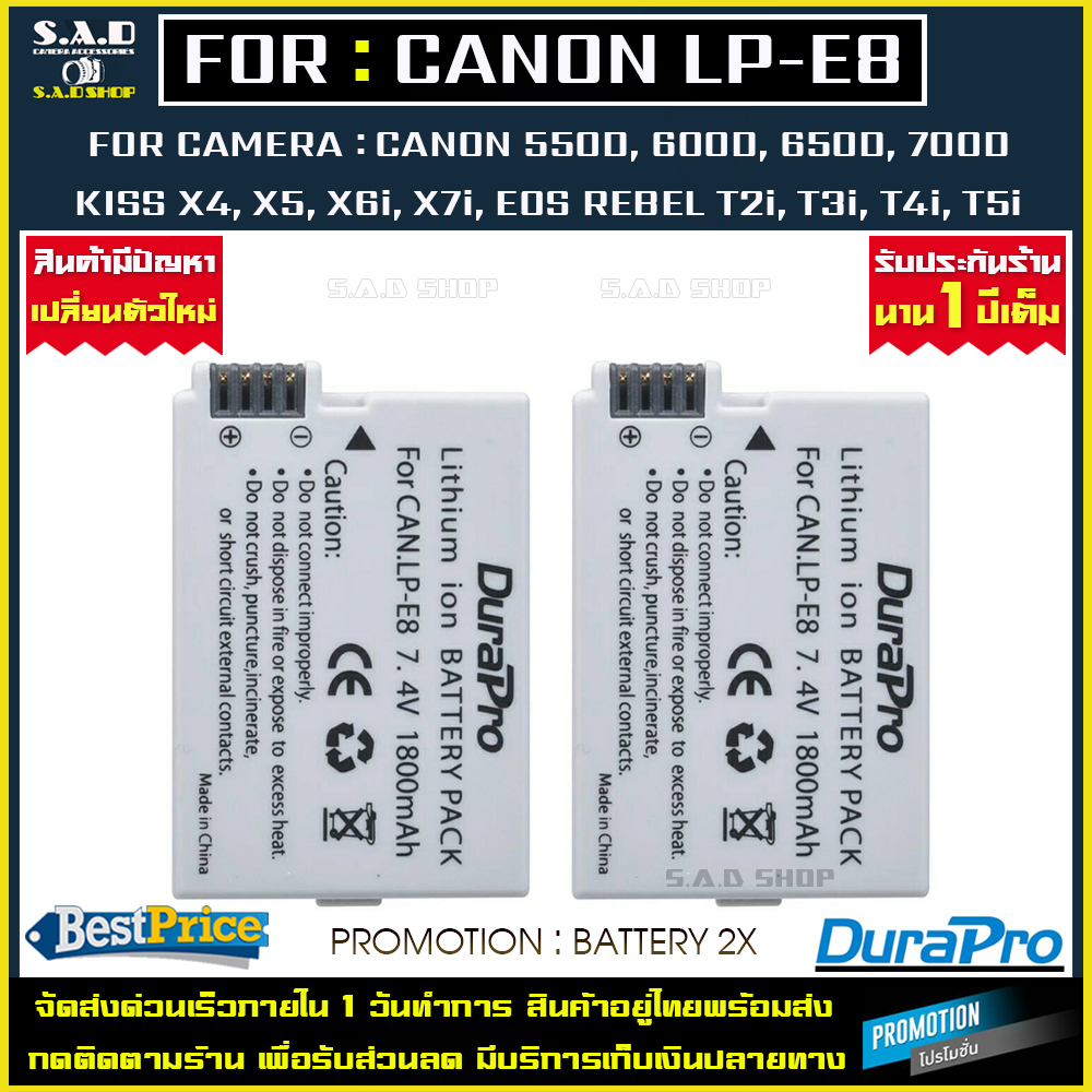 battery 2X เเบตเทียบ Canon LP-E8 LPE8 เเบตเตอรี่ lpe8 เเบตกล้อง เเบต กล้อง canon eos 600d 550d 600d 650d 700d x4 x5 t3i