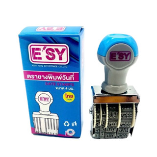 ตรายางวันที่ “E’SY” (4 mm.)(ภาษาไทย เลขอารบิค)