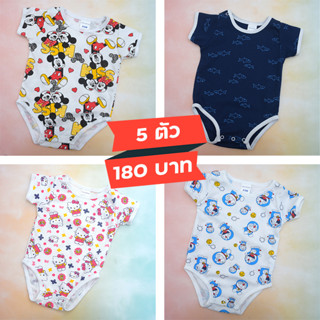 บอดี้สูทเด็ก 3-6 เดือน บอดี้สูทขาเว้า ชุดเด็กอ่อน ผ้า Cotton 100% นุ่มๆ เลือกลายได้