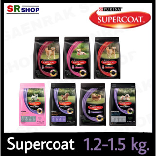 Supercoat ซุปเปอร์โค้ท อาหารสุนัข 1.2-1.5 kg.