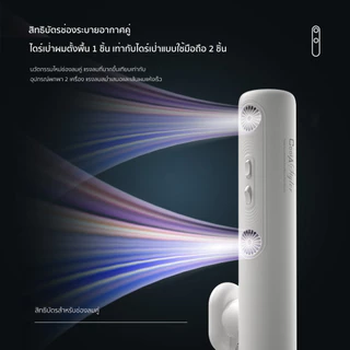 Coolastyler ไดร์เป่าผมไดร์ตั้งพื้น hairdryer มอก.ไดร์เป่าผมอัตโนมัติ ไดร์เป่าผมตั้งพื้น 1700W