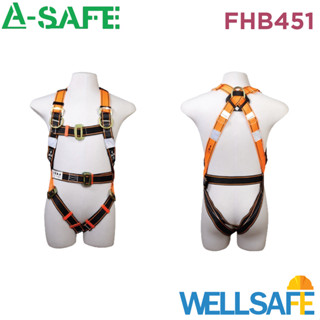 ตัวแทนจำหน่าย! ชุดกันตก แบบเต็มตัว Full body Harness A-SAFE FBH451 ชุดปีนเสา เข็มขัดปีนเสา เข็มขัดกันตก ชุดทำงานบนที่สูง