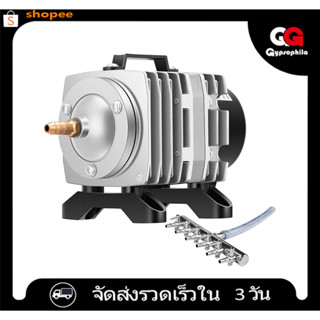 ปั๊มลมแม่เหล็กไฟฟ้า 45W 220V 70L / นาที อุปกรณ์ตู้ปลา ออกซิเจนตู้ปลา อุปกรณ์เลี้ยงปลา ออกซิเจน เครื่องอัดอากาศ ACO-318