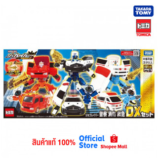 Tomica Jobraver GT-R Emergency Vehicles DX Set