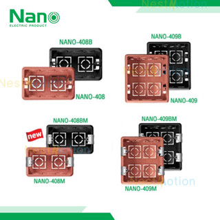 NANO Flash BOX บล็อกฝัง บล็อคฝังหูเหล็ก 2"x4" , 4"x4" (Handy Box) รุ่น 408 , 408B , 408M , 408BM , 409 , 409B , 409M ,