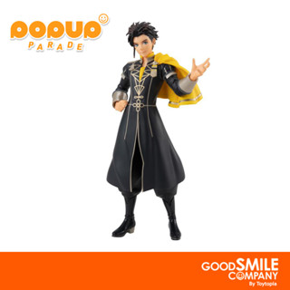 พร้อมส่ง+โค้ดส่วนลด Pop Up Parade Claude Von Riegan: Fire Emblem: Three Houses (ลิขสิทธิ์แท้)