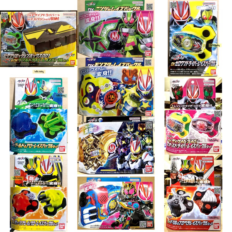 Kamen Rider Geats - DX Raise Buckle & Mission Box by Bandai