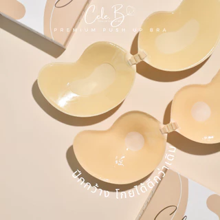 Cele.b บราปีกนกแบบผ้า รุ่นเสริมฟองน้ำ Fabric Push up bra บราอกชิด ติดทน ทนน้ำ ทนเหงื่อ