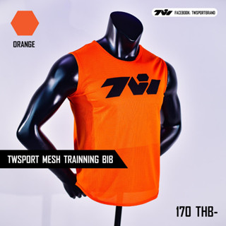 เสื้อบิบ ซ้อมกีฬา TWSPORT Mesh Training BIB