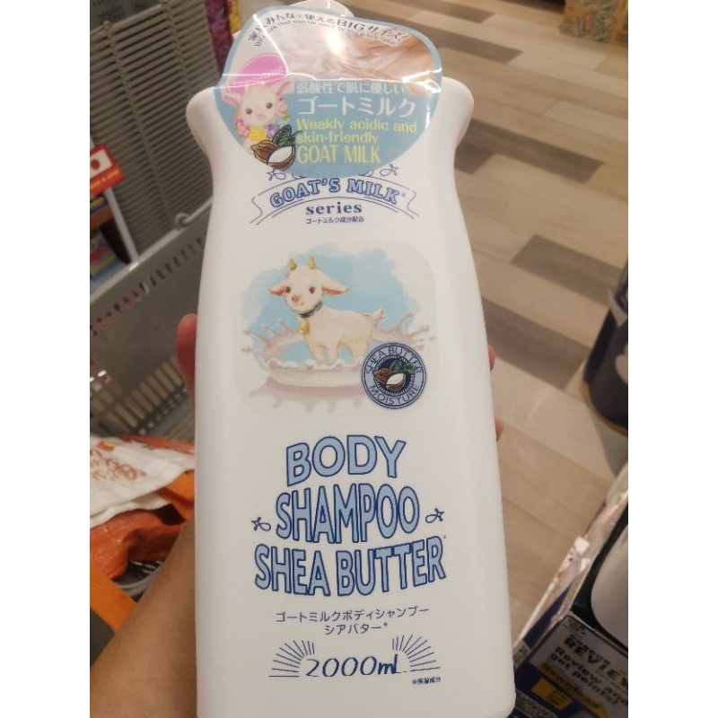 jt5 ญี่ปุ่น​ ใหม่​ นมแพะ สบู่​ ครีมอาบน้ำ​ ชมพู ครีมนวด​ dk japan goat milk series body shampoo loti