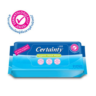 ทิชชู่เปียก Certainty Wipes เซอร์เทนตี้ ผ้าเช็ดทำความสะอาดผิวสำหรับผู้ใหญ่ รุ่นแผ่นใหญ่พิเศษ จำนวน 40แผ่น/ห่อ