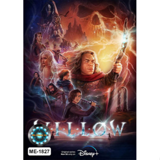 DVD ดีวีดี หนังซีรีย์ เสียงไทยมาสเตอร์ Willow วิลโลว์