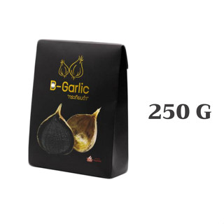 B-garlic  กระเทียมดำ 250 กรัม Black Garlic