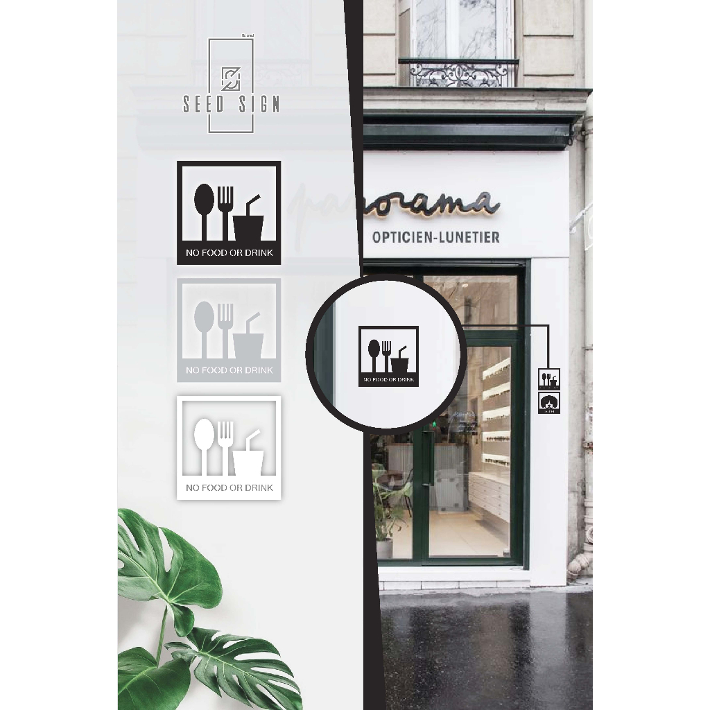 P66-1 ห้ามนำอาหาร/เครื่องดื่ม