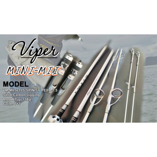 Viper MINI-MII Super micro jig คันไมโครจิ๊ก PE0.4-1.5 สำหรับจิ๊กเหยื่อหรือเคาะเหยื่อเล็กๆ น้ำหนักเหยื่อ 10-30 กรัม