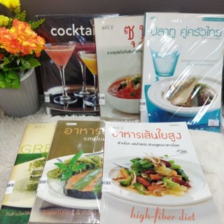 cooktails24184 ซุป24185 ปลาทู24186 โอชะกับชาเขียว24187 อาหารฝรั่ง24188 อาหารเส้นใย24189