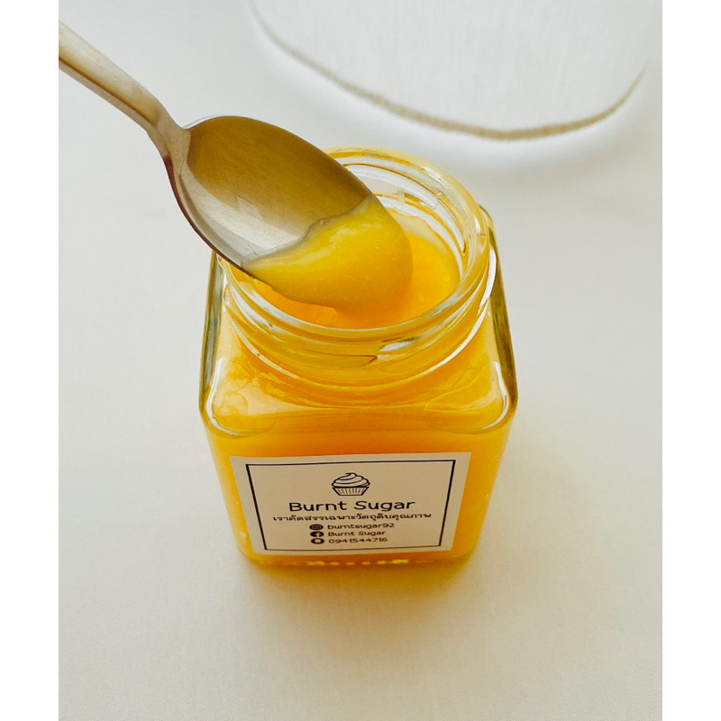 เลมอนเคิร์ด | Lemon Curd