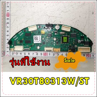 อะไหล่ของแท้/เมนบอร์ดเครื่องดูดฝุ่นซัมซุง/DJ92-00202E/SAMSUNG/รุ่น VR30T80313W/ST