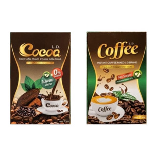 กาแฟ/ โกโก้ผสมกาแฟ LD Cocoa/ Coffee ของแท้