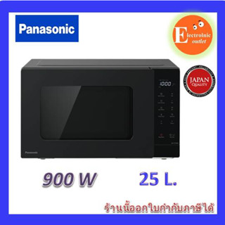 PANASONIC เตาอบไมโครเวฟ Microwave Oven ขนาด 25 ลิตร รุ่น NN-ST34NBTPE