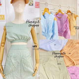 ♡พร้อมส่ง♡ Hunny.th เซ็ท 2 ชิ้น เสื้อครอปแขนกุด+กระโปรง กระเป๋าหัวใจ~ เสื้อยืด เสื้อผ้า เดรส ชุดเซ็ต เสื้อ Y2K เดรสสั้น