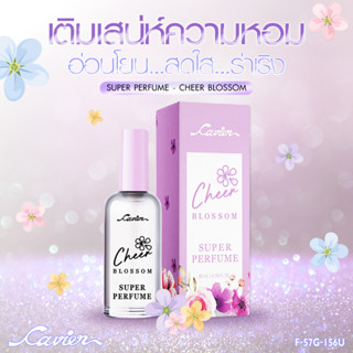 Cavier Perfume Cheer Blossom น้ำหอมกลิ่นยอดนิยม