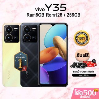 Vivo  Y35 New 2022ประกันศูนย์ 1 ปี / Y33T / Y33s   พร้อมส่ง เครื่องแรง สเปคโดน กับราคาสุดพิเศษ เครื่องประกันศูนย์ 1 ปี img 1