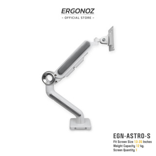 ERGONOZ ขาตั้งจอคอม  แขนจับจอ  ขาตั้งจอ  ขาตั้งจอคอมพิวเตอร์ Monitor  Arm 1 จอ (EGN-ASTRO-S) สำหรับหน้าจอ 13 - 35 นิ้ว