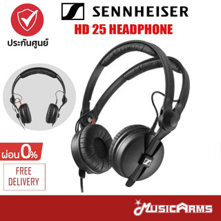 [ใส่โค้ดลด1000บ.] SENNHEISER HD 25 HEADPHONE Music Arms