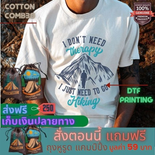 เสื้อยืด แคมป์ปิ้ง Camping ใส่เที่ยว ออกแคมป์ Cotton Premium แบรนด์ IDEA-T-SHIRTS ส่งฟรี เก็บปลายทาง