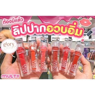 Glory Glowy-Glow Gloss Tint In