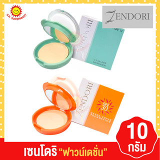 เซนโดริ  ยูวี ออยล์-ฟรี ฟาวน์เดชั่น SPF12