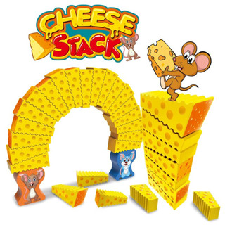 เกมส์แข่งเรียงชีส เกมส์กระดาน ฝึกสมอง บอร์ดเกมส์ CHEESE Stacking Game เกมหนูตั้งชีส ชีสทาวเวอร์