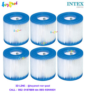 Intex ไส้กรองขนาดเล็ก (H) แพ็ค 6 ชิ้น รุ่น 29007