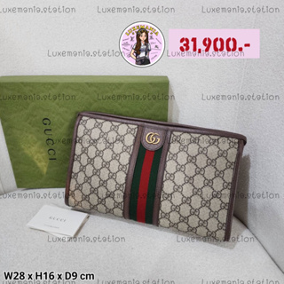 👜: New!! Gucci Ophidia Clutch ‼️ก่อนกดสั่งรบกวนทักมาเช็คสต๊อคก่อนนะคะ‼️