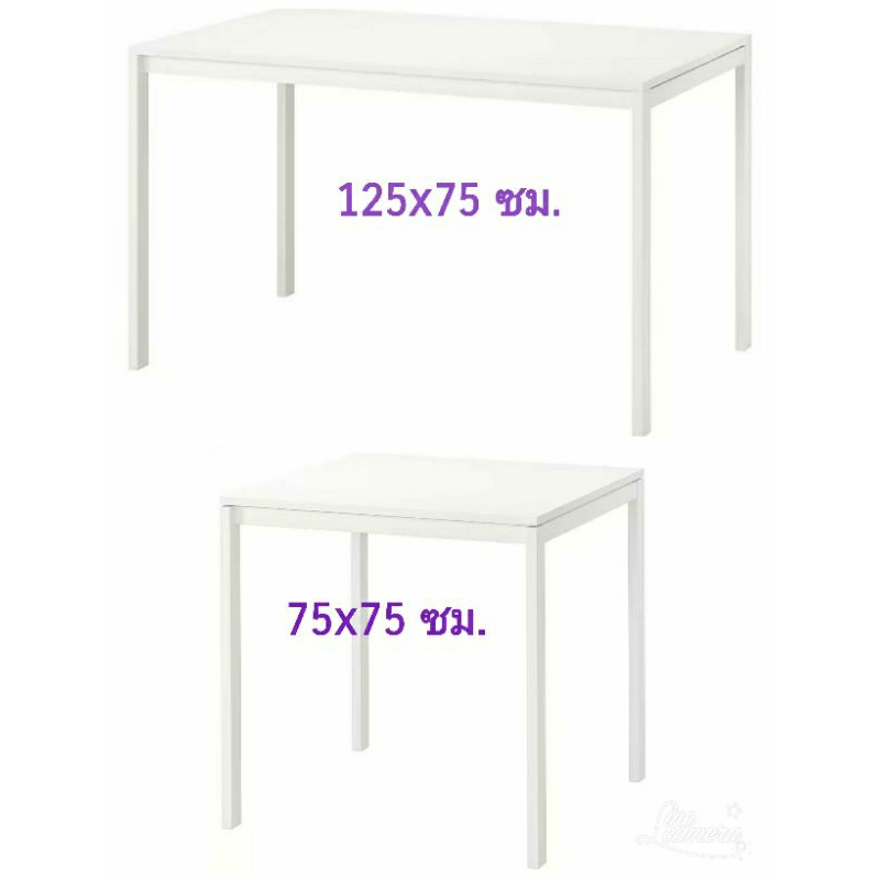 IKEAแท้ MELLTORP เมลทอร์ปโต๊ะ, ขาว, มี 2 ขนาด