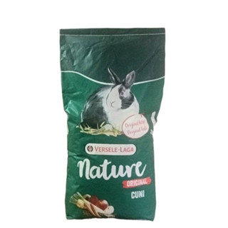 Cuni nature อาหารกระต่าย สูตรดั้งเดิม หญ้าน้อย บรรจุ 9 กิโลกรัม