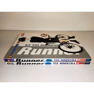 Runner เล่มเศษ แยกเล่ม 1, 2 สภาพบ้าน