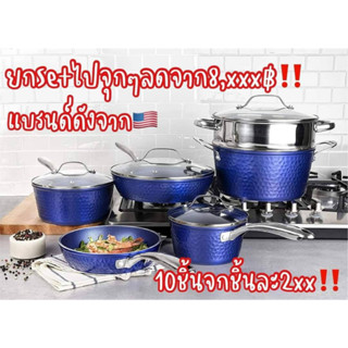 Granitestone Diamond 10 Piece Cookware Set