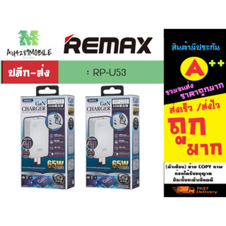 Remax rp-u53 อะแดปเตอร์ Adapter Fast Charging 65w 1 type-c 1 usb แท้ (250166)