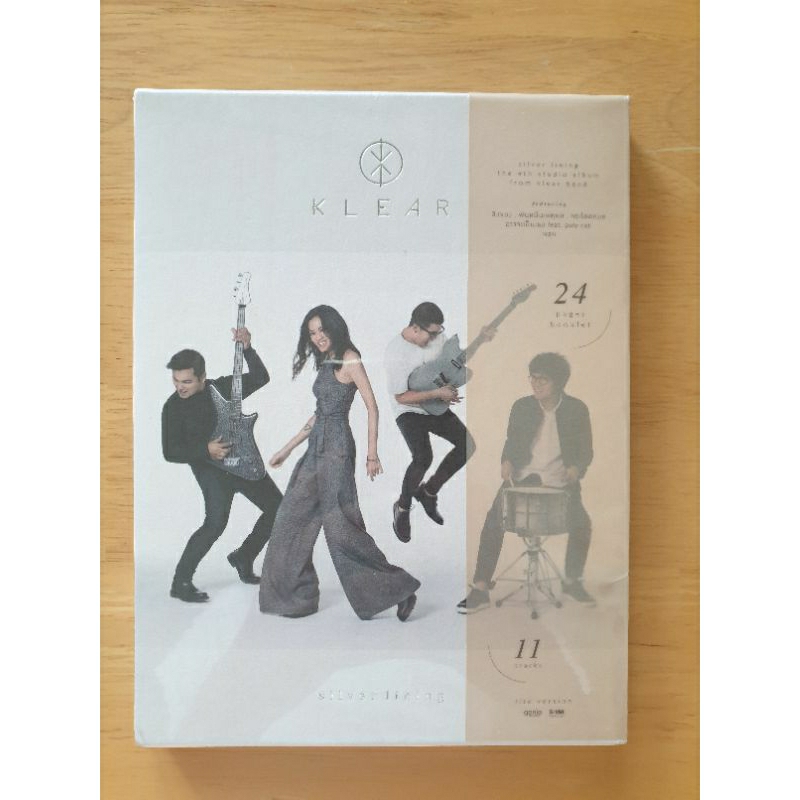 cd เพลงวง klear อัลบั้มเพลงสิ่งของ